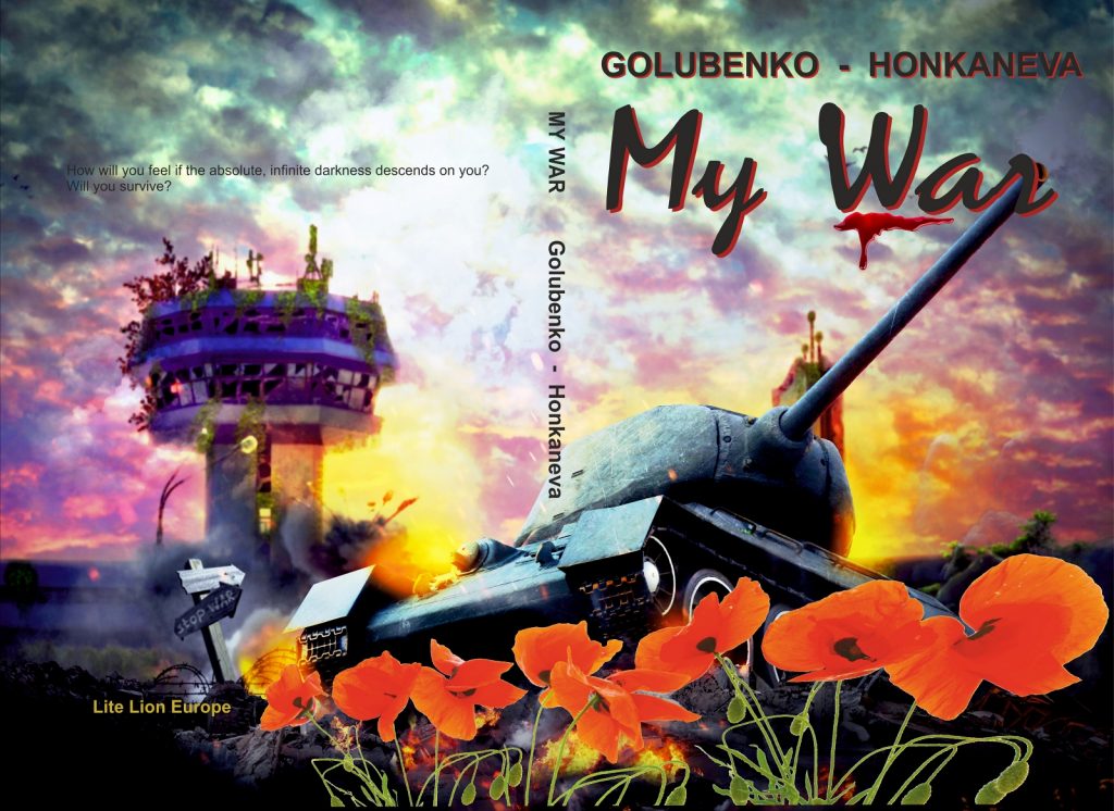 My War, a book
