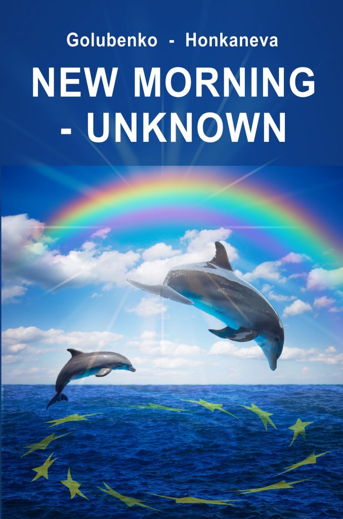The best book 2019, cover: New Morning Unknown